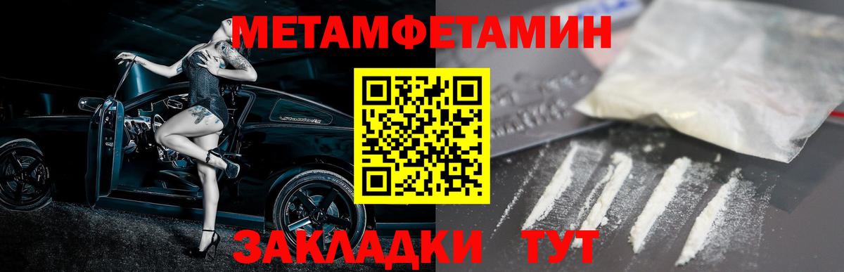 АМФЕТАМИН 98%  Амфетамин  Вятские Поляны  Вход с VPN 