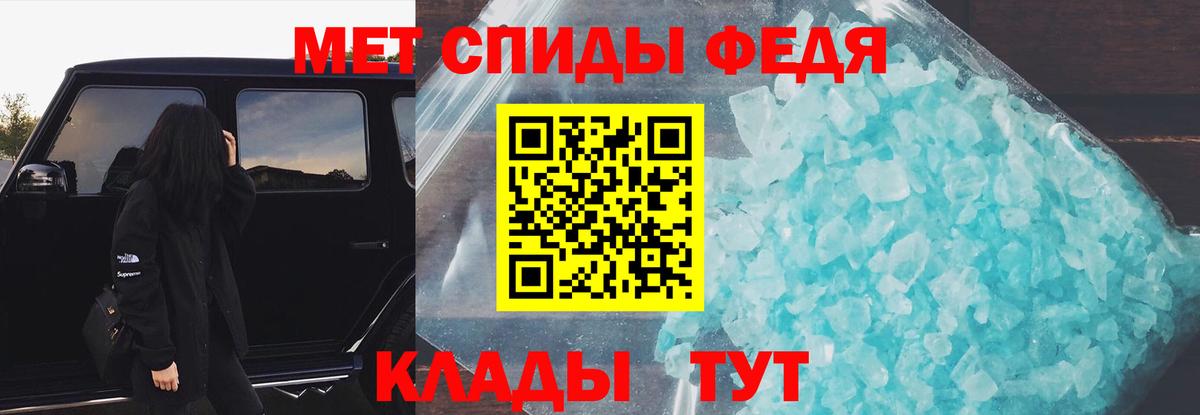 Амфетамин 98% Вятские Поляны