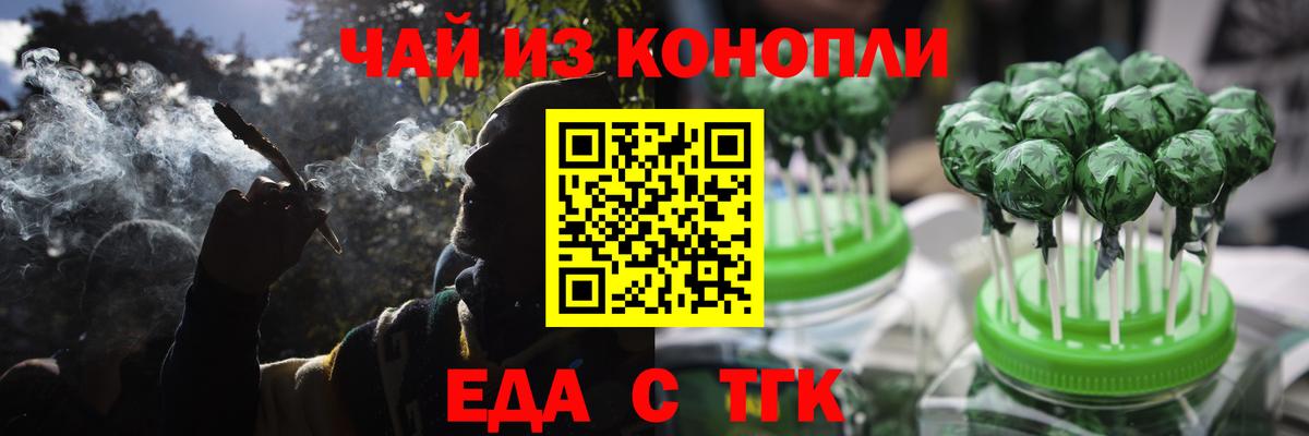 Canna-Cookies конопля  Вход с VPN  Вятские Поляны 