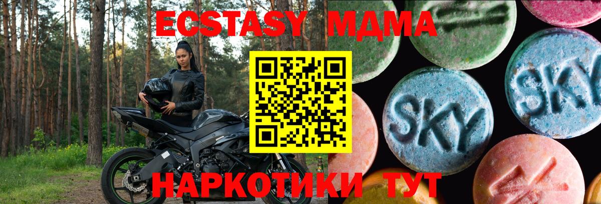 Экстази Punisher Вятские Поляны