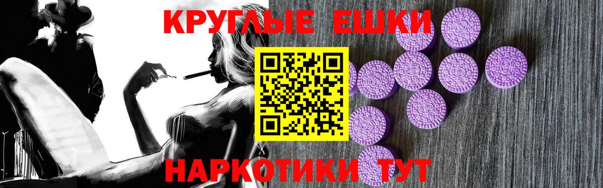 Экстази 280мг  Ecstasy louis Vuitton  Вход с VPN  Вятские Поляны 