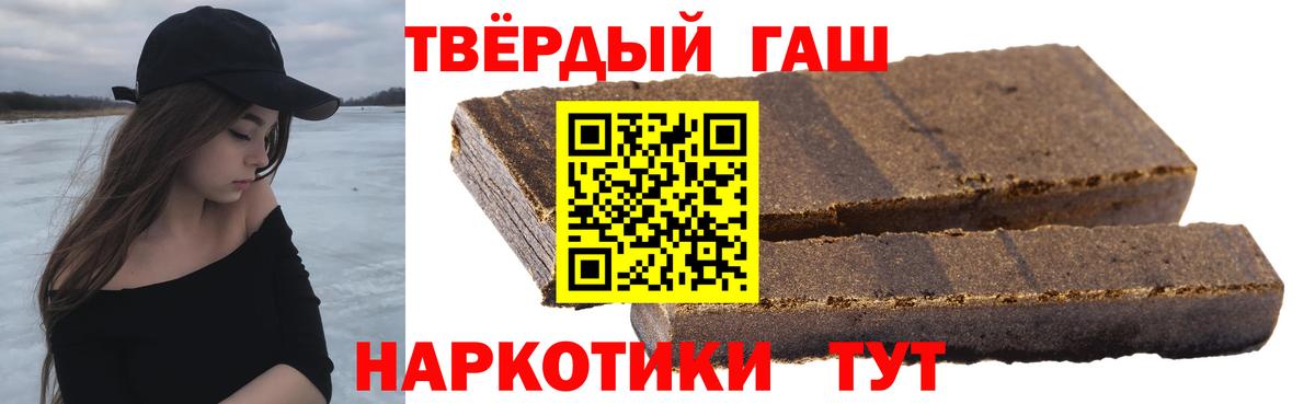 ГАШ гашик  ГАШИШ  ГАШ убойный  Вятские Поляны  Вход с VPN 