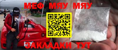 мескалин Вязники