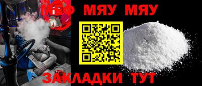 мескалин Вязники