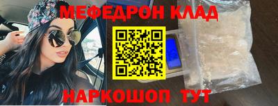 кокаин перу Вязьма