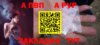 a pvp Вышний Волочёк