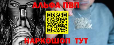 кокаин перу Вязьма
