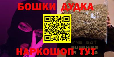 кокаин перу Вязьма