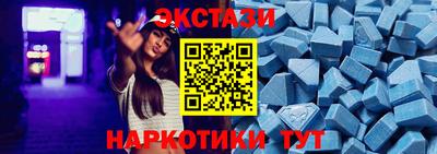 мескалин Вязники