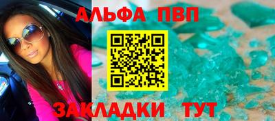 кокаин перу Вязьма