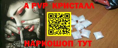 мескалин Вязники