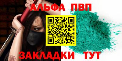 a pvp Вышний Волочёк