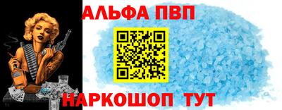 a pvp Вышний Волочёк