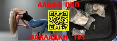 a pvp Вышний Волочёк