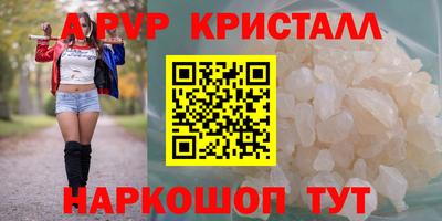 кокаин перу Вязьма