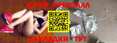 мескалин Вязники