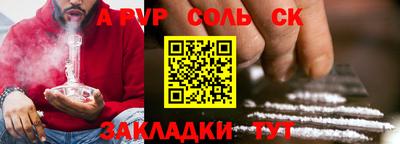 a pvp Вышний Волочёк