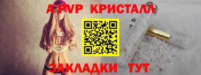 a pvp Вышний Волочёк