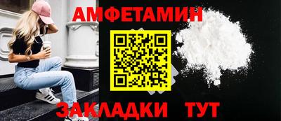 мескалин Вязники