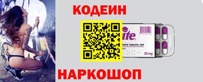 мескалин Вязники