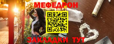 мескалин Вязники
