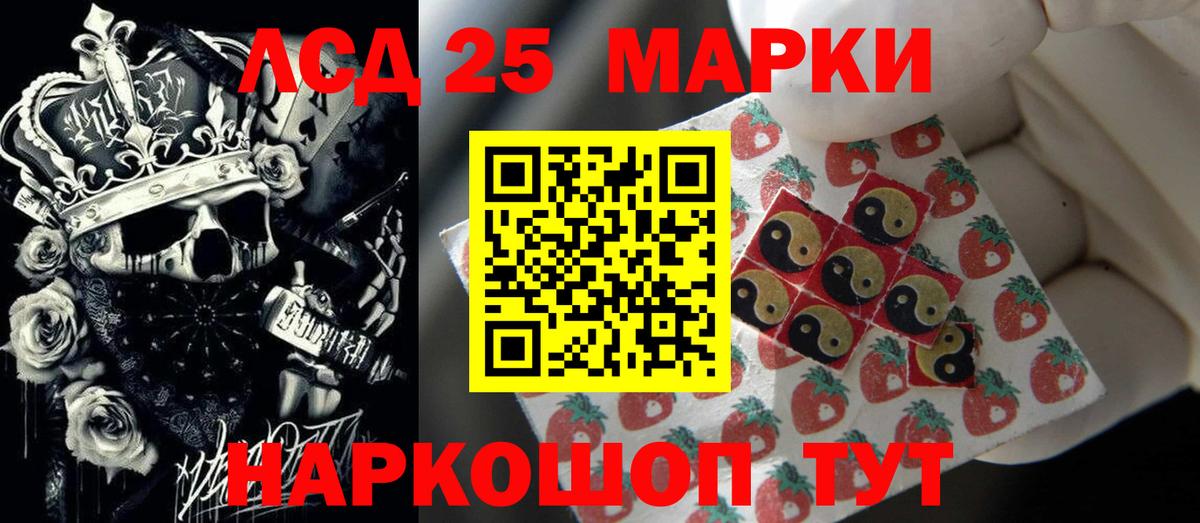 LSD-25 экстази ecstasy Вятские Поляны