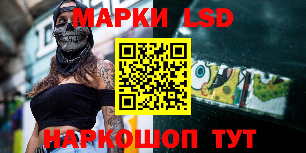LSD-25 экстази кислота  ЛСД экстази  Вятские Поляны  Вход с VPN  ЛСД экстази кислота 