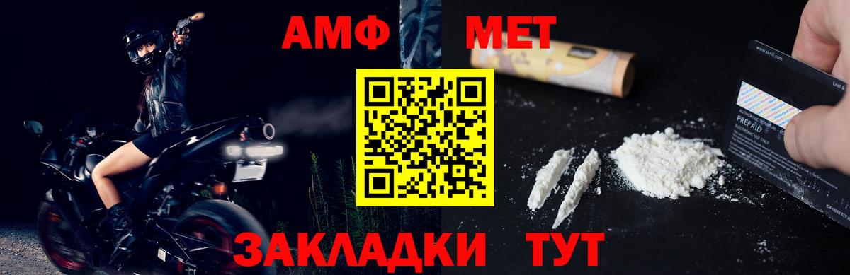 Первитин пудра  Вход с VPN  Вятские Поляны 
