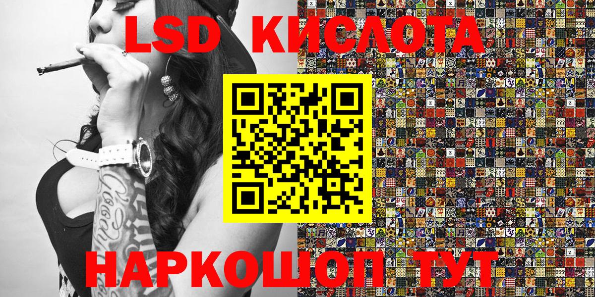 Марки 25I-NBOMe 1500мкг  Марки N-bome  Вятские Поляны  Вход с VPN 