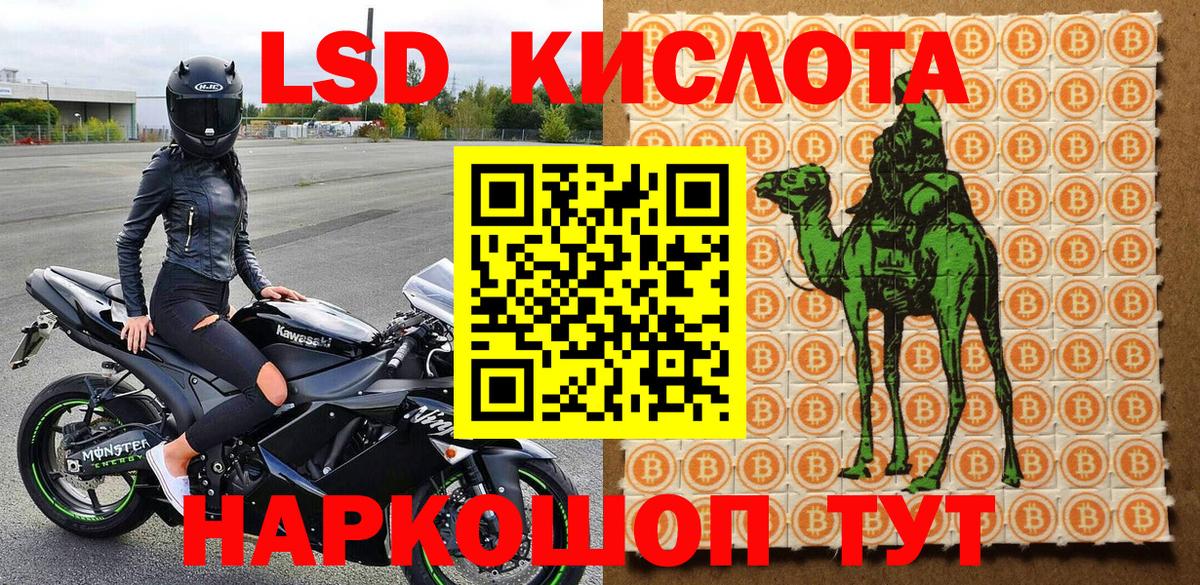 Марки N-bome 1,5мг Вятские Поляны